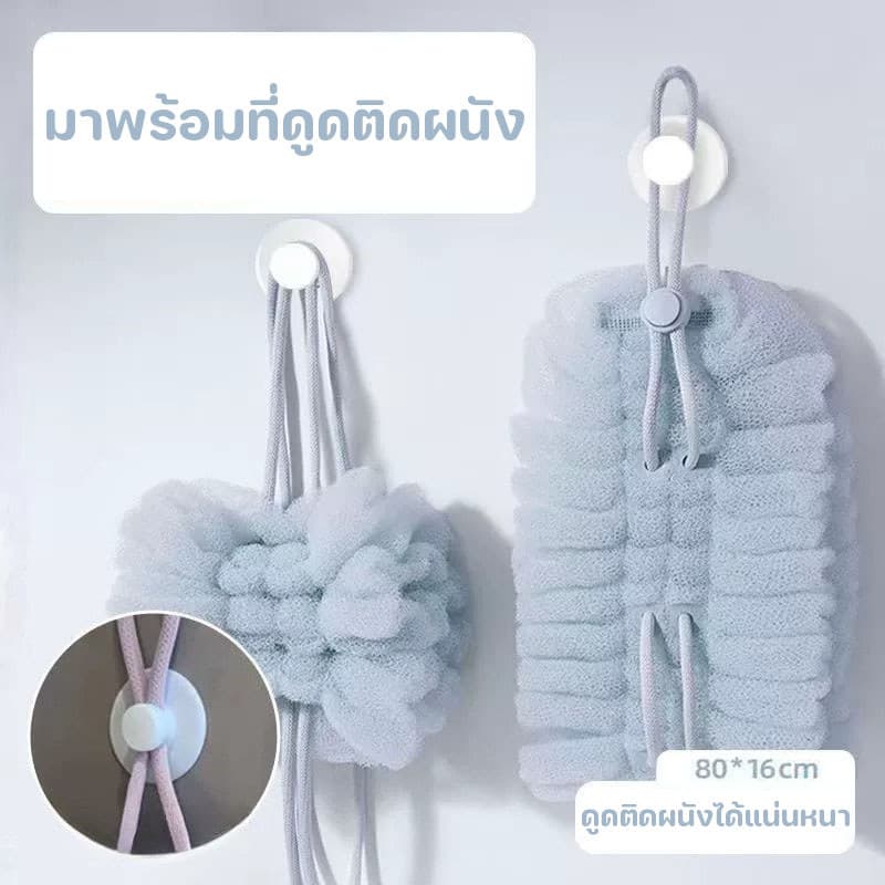 ลูกบอลอาบน้ํายืดได้ ใช้เป็นฟองน้ำขัดหลังได้ 2 in 1 เครื่องมือขัดผิว มาพร้อมที่ดูดติดผนัง แขวนได้ รูปที่ 8
