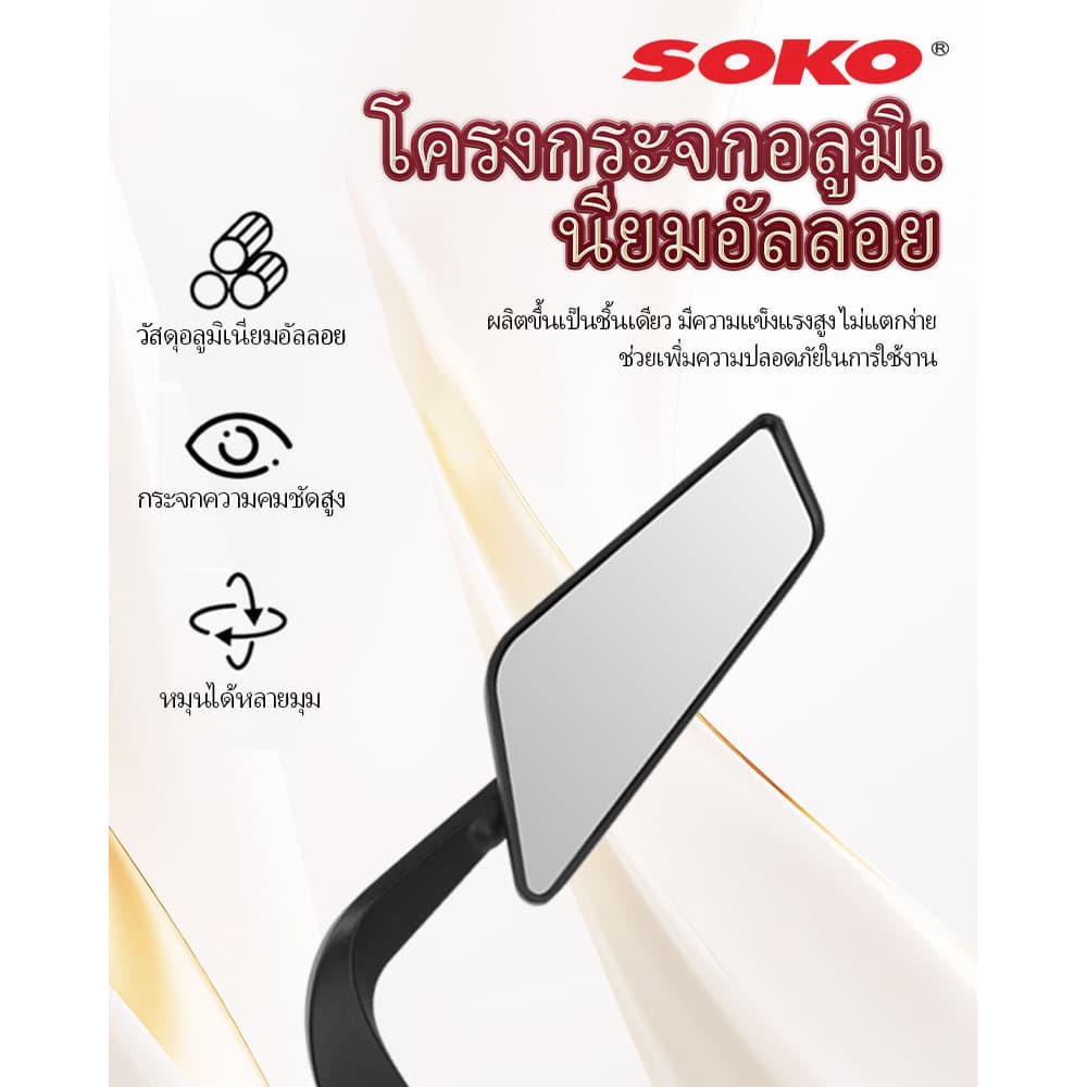 อลูมิเนียมอัลลอยด์รถจักรยานยนต์กระจกมองหลัง 360 °หมุนมุมมอง HD ทนทานป้องกันการตกสากลดัดแปลง/พับ / ชิงทรัพย์ / การดัดแปลงสากล/กระจกข้าง/กระจกมองหลัง/พับได้ รูปที่ 2