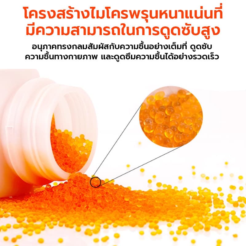 เม็ดดูดความชื้น ซิลิก้าเจล เม็ดจัมโบ้ 3-5mm เอนกประสงค์ ดูดซับความชื้นได้ดีเยี่ยม เหมาะกับตู้เสื้อผ้า กล่องเก็บของ รูปที่ 5