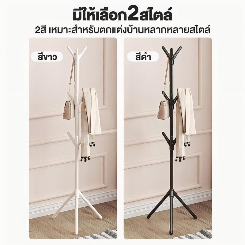 ราวแขวน ราวแขวนเสื้อผ้า ราวแขวนเสื้อ ราวตากผ้า ราวแขวนกระเป๋า ที่แขวนหมวกและเสื้อโค๊ท เหล็กคุณภาพสูง กันน้ำและกันสนิม รูปที่ 3