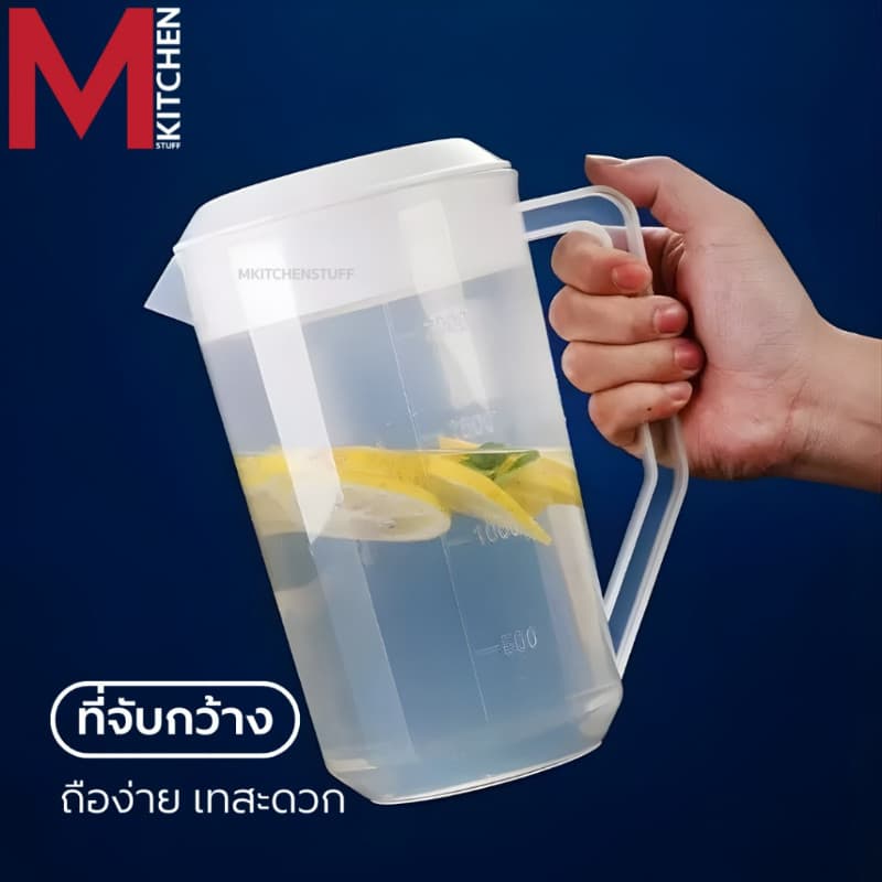 M KITCHEN เหยือกน้ำ เหยือกตวง มีสเกล พลาสติก มี 2ขนาด 1400/2000ml รูปที่ 4