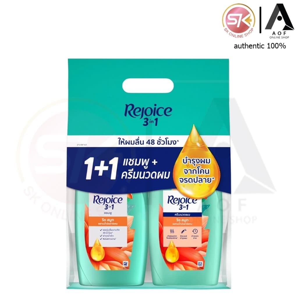Rejoice รีจอยส์ แชมพู + แชมพู , แชมพู + ครีมนวด 370 มล. รูปที่ 5