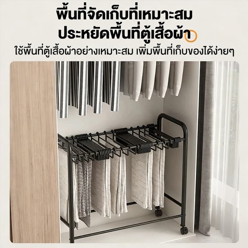 ราวแขวนเสื้อมีล้อ เคลื่อนย้ายง่าย ประหยัดพื้นที่ ชั้นวางเสื้อผ้า แข็งแรง ใช้ในบ้าน พร้อมไม้แขวนฟรี การตากผ้าและกางเกง รูปที่ 6