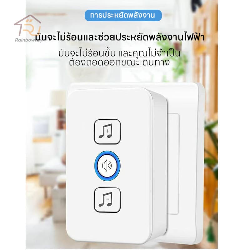 กริ่งประตูไร้สาย กริ่งไร้สาย ออดไร้สายปรับ 180M ริงโทน 61เสียง คุณภาพเสียงคมชัดติดตั้งง่าย รูปที่ 4