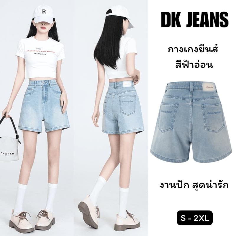 กางเกงยีนส์สีฟ้าอ่อน ขาสั้น ลายปักกระเป๋าหลังสุดน่ารัก ทรงกระบอกกว้าง ใส่สบาย เหมาะกับผู้หญิงทุกแนว รูปที่ 1