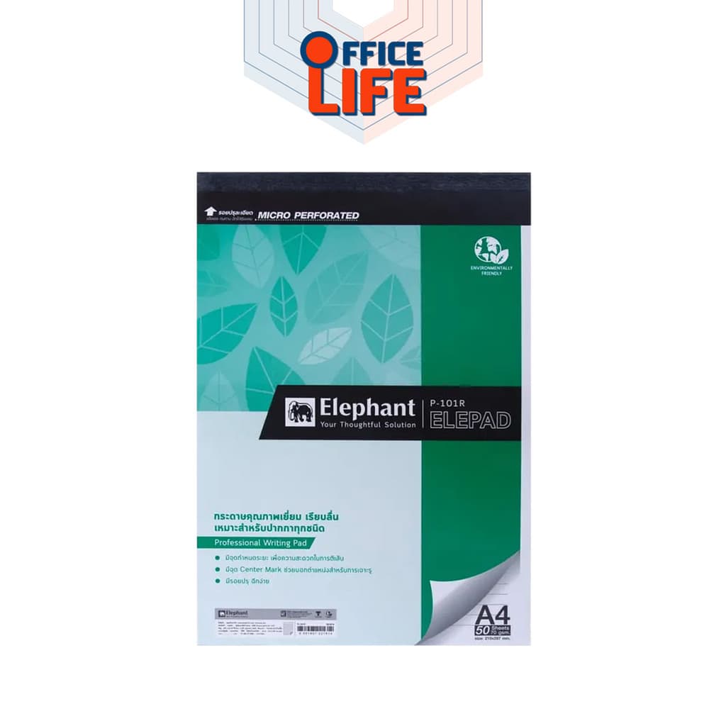 Elephane สมุดรายงาน สมุดฉีก ขนาด A4 รวมทุกรุ่น P101 / P101R / P102 / P103S / P104 รูปที่ 2