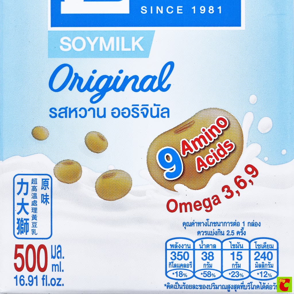 แลคตาซอย น้ำนมถั่วเหลืองยูเอชที รสหวานออริจินัล 500 มล. รูปที่ 4