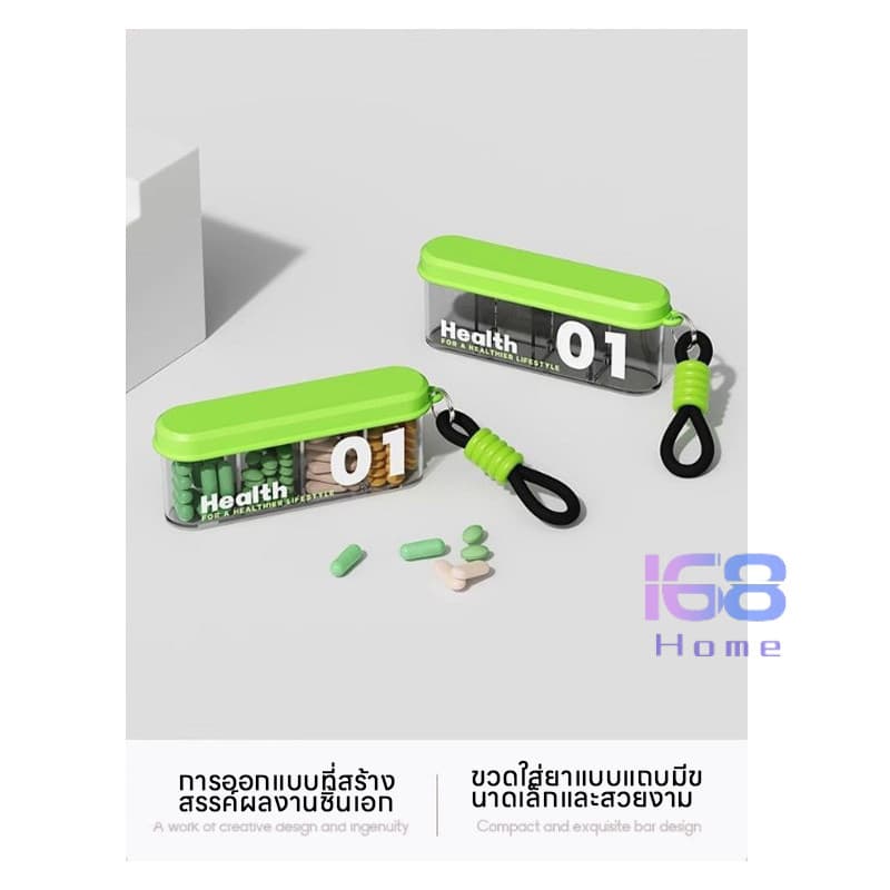 168home กล่องแบ่งยาพกพา จิ๋วแต่จุเยอะ! ดีไซน์กะทัดรัด พกไปเที่ยวได้ทุกที่ เก็บยามินิได้อย่างเป็นระเบียบ รูปที่ 7