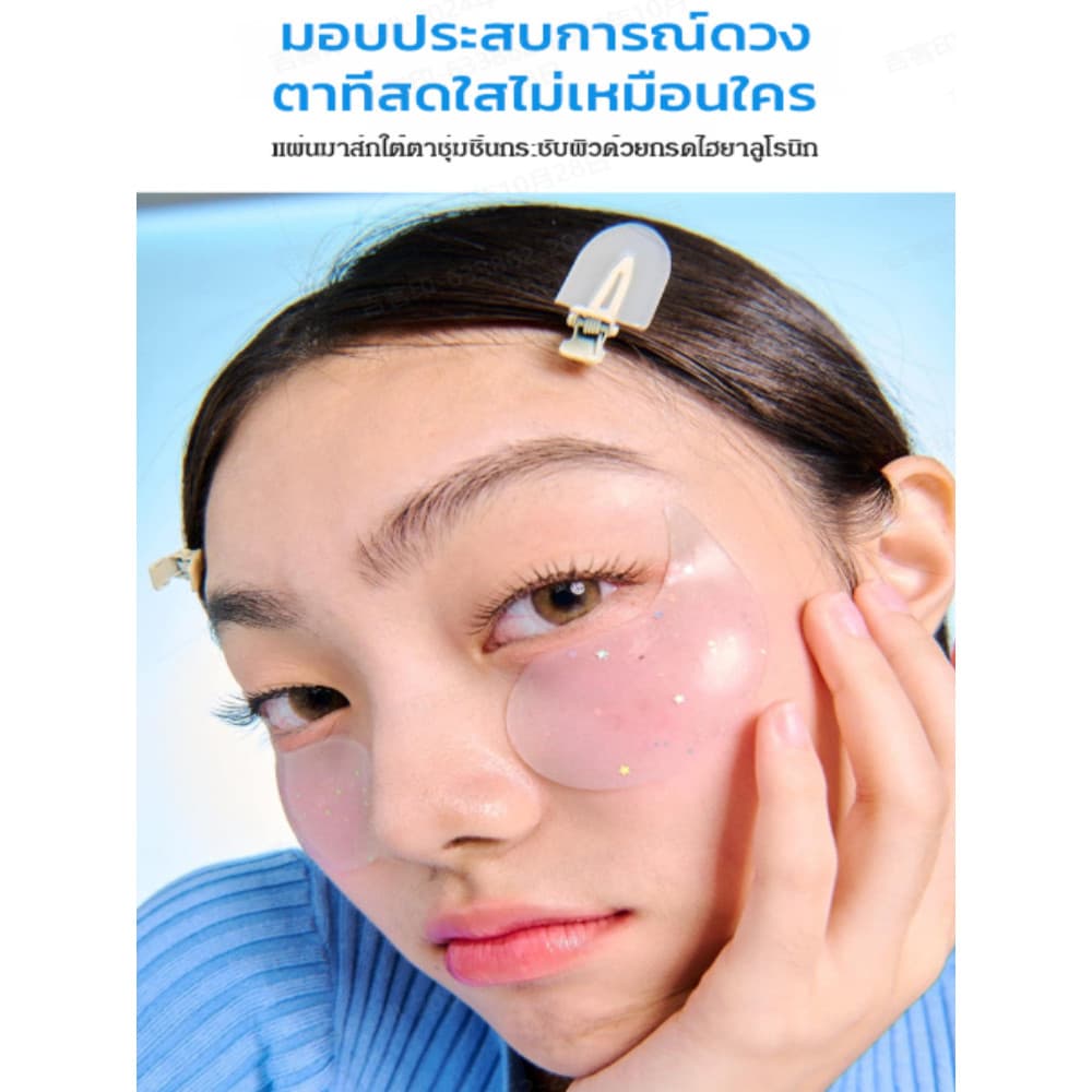 แผ่นมาสก์ตาไฮยาลูโรนิก Hyaluronic Acid Eye Mask/Puffiness Reduction/Dark Circles Treatment/Anti-Aging/Skin Hydration รูปที่ 4