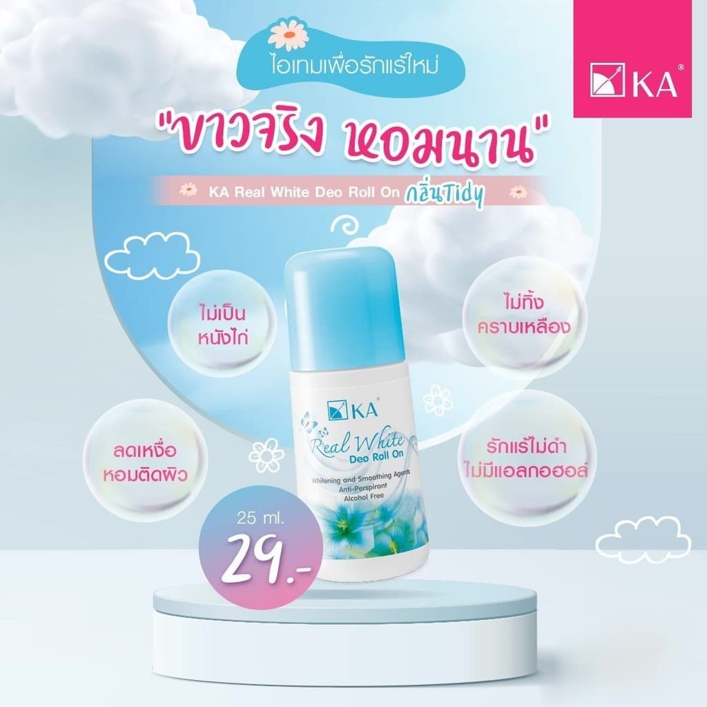 KA Real White Deo Roll On 25ml เคเอ รีล ไวท์ ดีโอ โรลออน 25ml รูปที่ 5