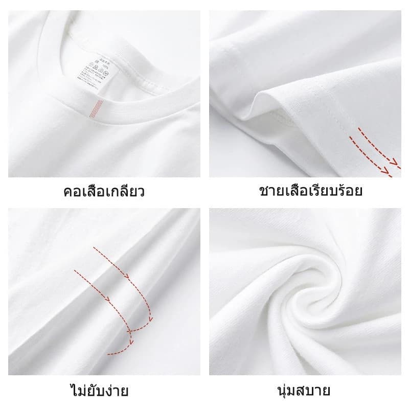 TEE·SHOPเสื้อยืด oversize เสื้อเท่ๆ เกาหลี "Rabbit2" ไม่หดตัว เสื้อแฟชั่นใ เกาหลีสไตล์ พิมพ์ลาย ผ้านิ่มใส่สบาย COD รูปที่ 8
