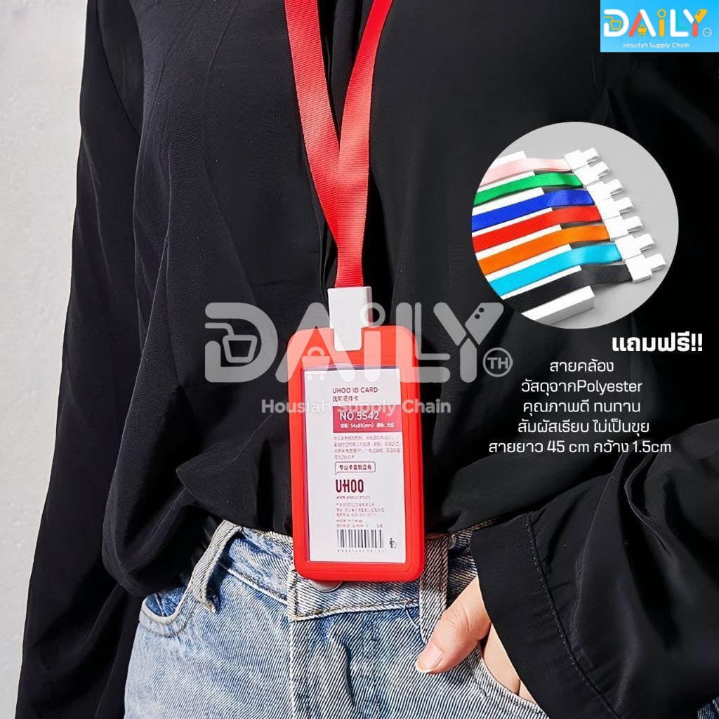 กรอบใส่บัตรแนวตั้ง/แนวนอน เกรดAA ป้ายห้อยบัตร บัตรนักเรียน ที่ใส่บัตรพนักงาน ห้อยบัตรพนักงาน รูปที่ 6