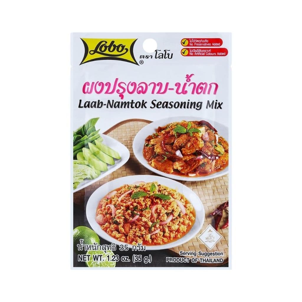 Lobo โลโบ ผงปรุงรส/พริกแกง ซอง 30-120g รูปที่ 2