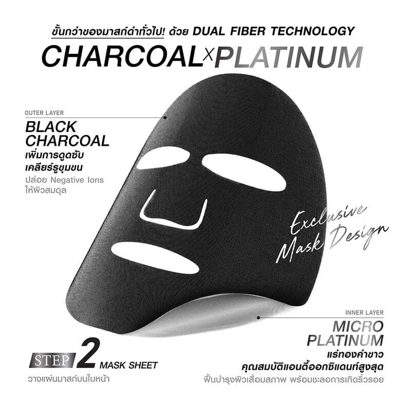 MizuMi PDRN Platinum Black Mask มิซึมิ แผ่นมาสก์บำรุงผิวหน้า 5pcs (Instant Bright/Instant Moist/Instant Glow) รูปที่ 6