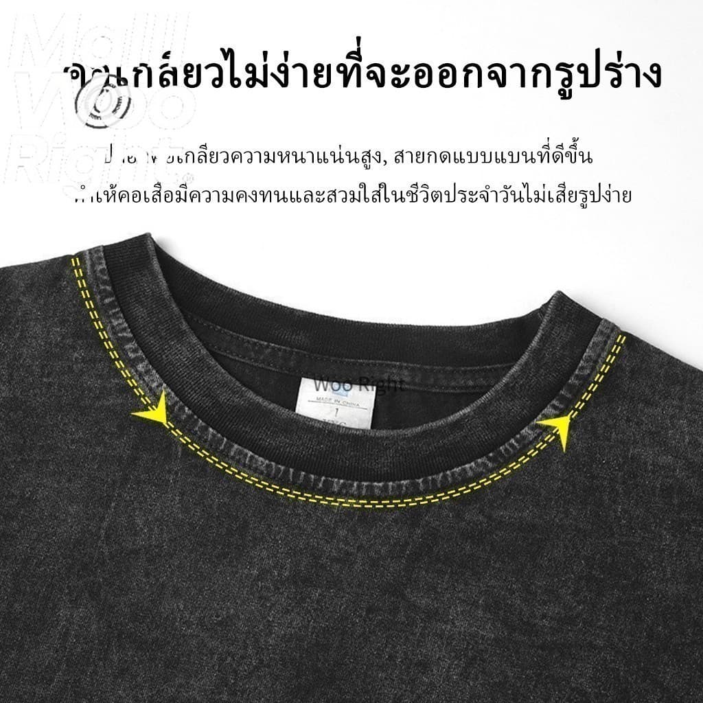 HY เสื้อยืดฟอก oversize ผ้าฝ้าย100% โอเวอร์ไซซ์ สีดําเข้ม เรโทร เสื้อฟอกวินเทจ#T1678 รูปที่ 8