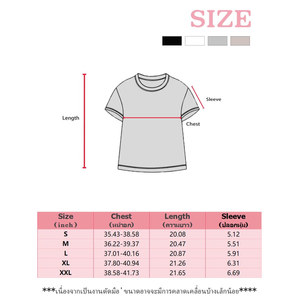 Velca จากไทย เสื้อท่อนบน คอวี แขนสั้น ป้องกันแดด สไตล์หวานเซ็กซี่ ลุคสบายๆ รูปที่ 9