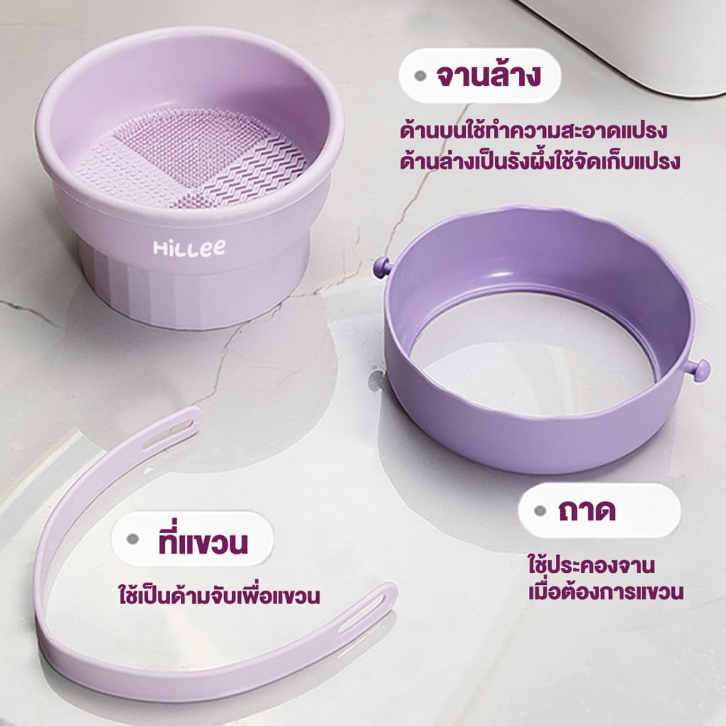 ที่ล้างแปรงแต่งหน้า 3 In 1 อุปกรณ์ทําความสะอาดแปรงแต่งหน้า วัสดุซิลิโคน + PP ตากได้ พับได้ รูปที่ 8
