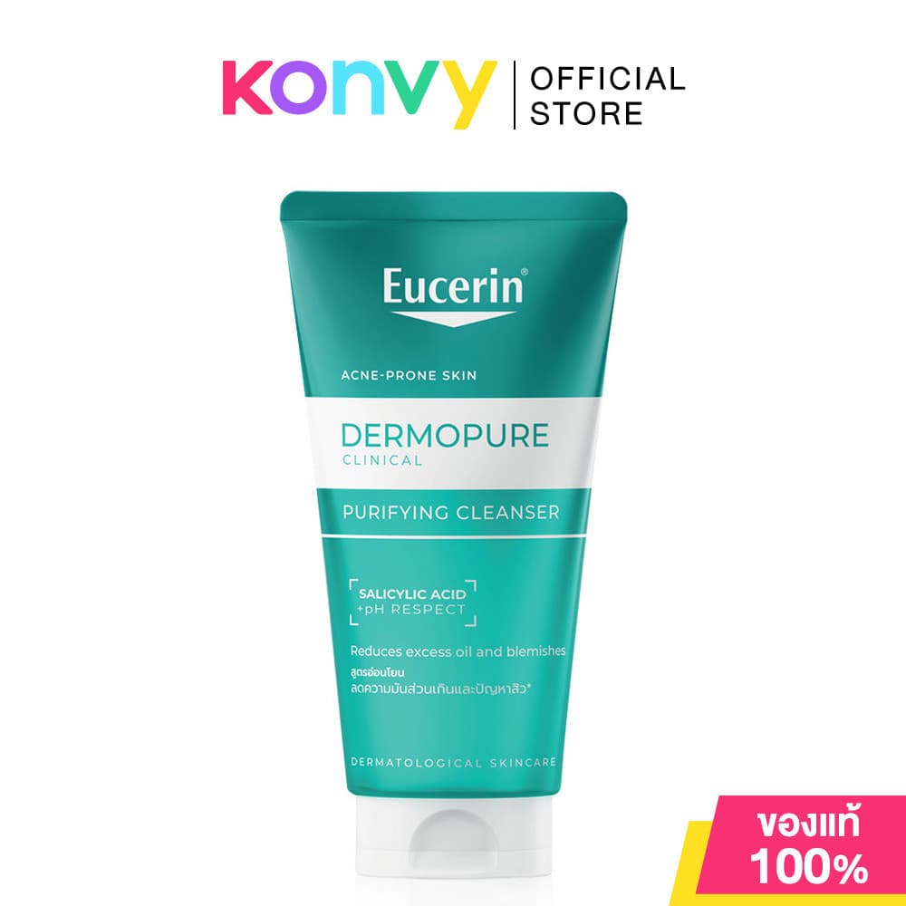 Eucerin Dermopure Clinical Purifying Cleanser 75ml เจลล้างหน้าสูตรอ่อนโยน สำหรับผิวมันเป็นสิว ยูเซอริน. รูปที่ 1