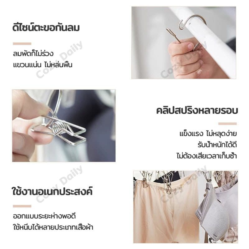 ราวหนีบผ้าสแตนเลส ไม่ขึ้นสนิม｜ทรงสี่เหลี่ยม/ทรงกลม｜หนีบแน่น แข็งแรง ทนทาน รูปที่ 8