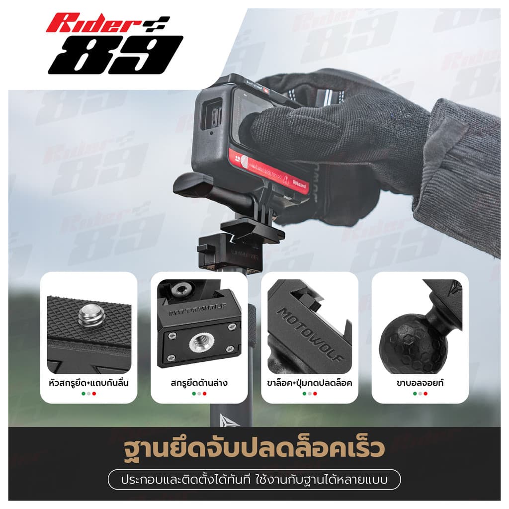 MOTOWOLF รับประกัน 1ปี Adapter รุ่น 4804 ยึดกล้อง action camera , 360 รูปที่ 4
