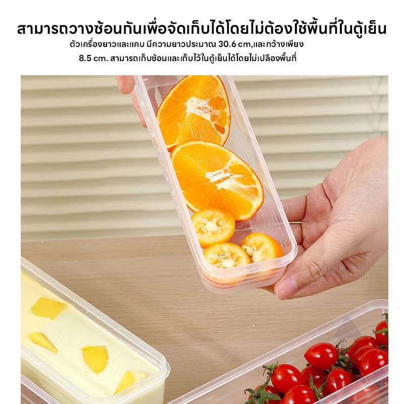 กล่องสดก๋วยเตี๋ยวพลาสติกถนอมอาหารกล่องปิดผนึกสี่เหลี่ยมผืนผ้าภาชนะผลไม้ตู้เย็นจัดเก็บครัวซัพพลา วัสดุ PP รูปที่ 5