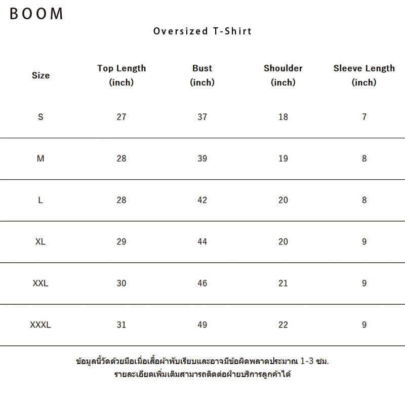 COD BOOM Shop เสื้อยืดผ้าฝ้าย unisex นุ่ม ไม่มีตะเข็บด้านข้าง ตแกรงหน้าและหลัง เสื้อหวานๆ เสื้อน่ารัก รูปที่ 8