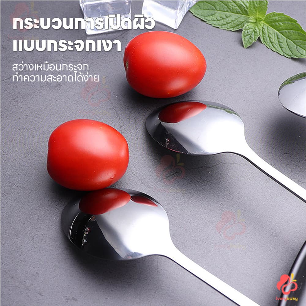 IVORYBABY ช้อนคนด้ามยาว stainless steel stirring spoon 19cm/22cm/26cm ช้อนชงกาแฟ วัสดุหนาเสริม ช้อนผสมด้ามยาว รูปที่ 4
