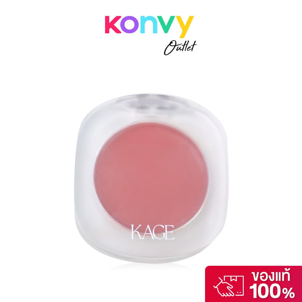 KAGE Filter Blush 4.2g #05 Lychee. รูปที่ 1