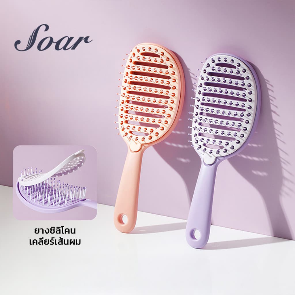 Detangle Comb หวีซี่ห่าง หวีผมเปียกและแห้ง หวีดีไซน์2ชั้น ดึงผมออกจากหวีได้ ช่วยลดผมพันกัน โค้งรับศรีษะ รูปที่ 1
