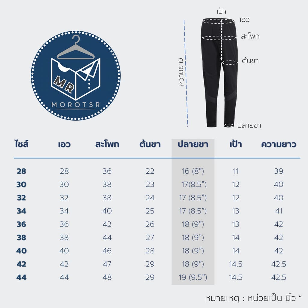 กางเกงDK ขากระบอก 8" ชิโน่ไม่ยืด 4กระเป๋า ไซส์ใหญ่ 28-44" ผ้าเวสปอทย์ กางเกงเทคนิค รูปที่ 9
