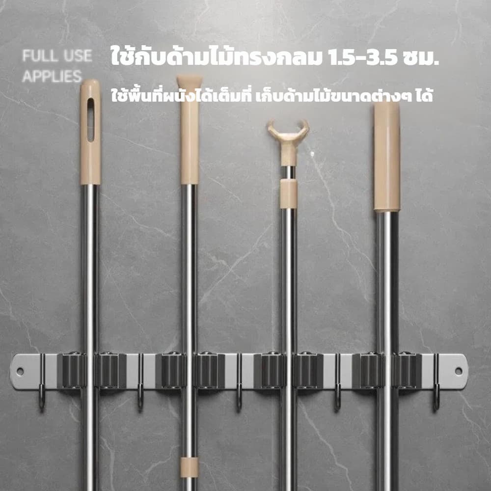 ตะขอแขวนผ้าถูพื้น 304 สแตนเลส แบบติดผนัง ไม่ต้องเจาะรู ช่วยให้ห้องน้ำสะอาดเป็นระเบียบ รูปที่ 7