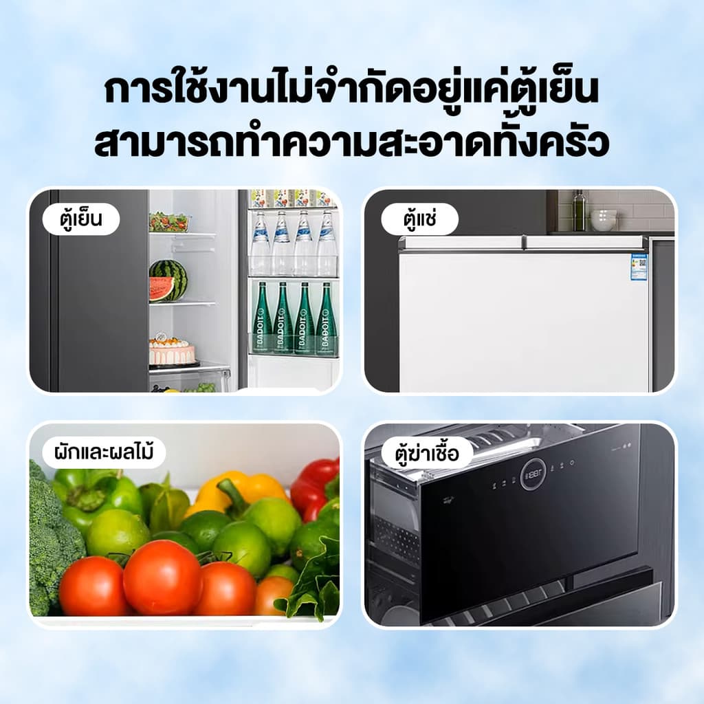 สเปรย์เช็ดตู้เย็น สเปรย์ทำความสะอาดตู้เย็น 400ml ขจัดคราบเหนียว ลดกลิ่นอับ ฆ่าเชื้อโรคได้ 99% สูตรอ่อนโยน รูปที่ 7