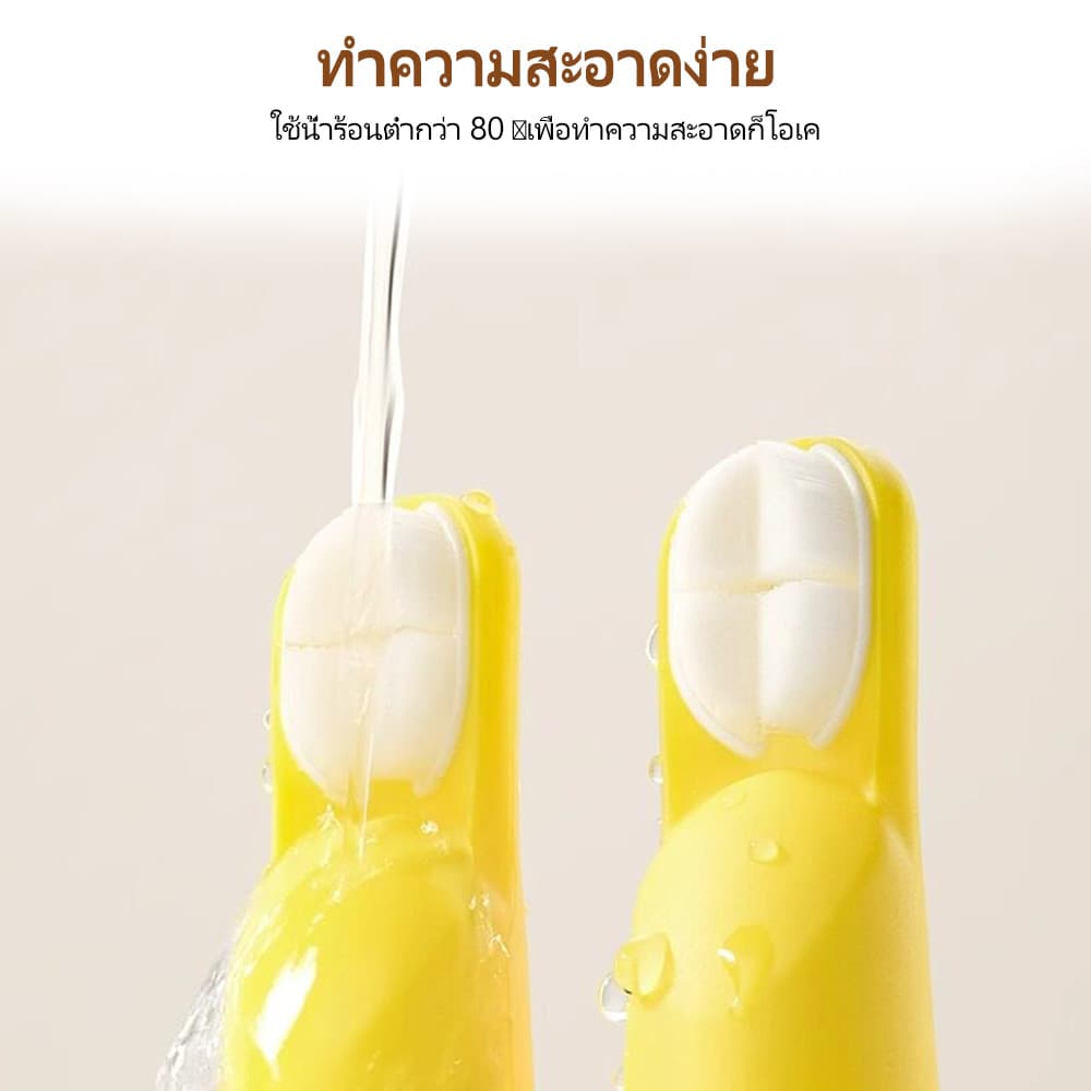 แปรงสีฟันนิ้วมือ 3 ด้าน ซิลิโคนนิ่ม 0-3 ปี ไร้ BPA ทำความสะอาดฟันน้ำนม+เหงือก รูปที่ 3