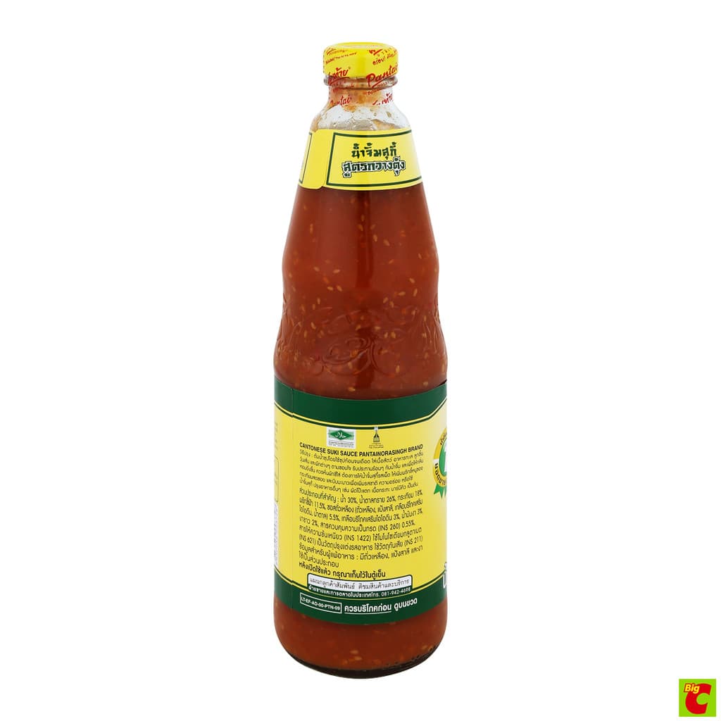 พันท้ายนรสิงห์ น้ำจิ้มสุกี้ สูตรกวางตุ้ง 830 ก. รูปที่ 4