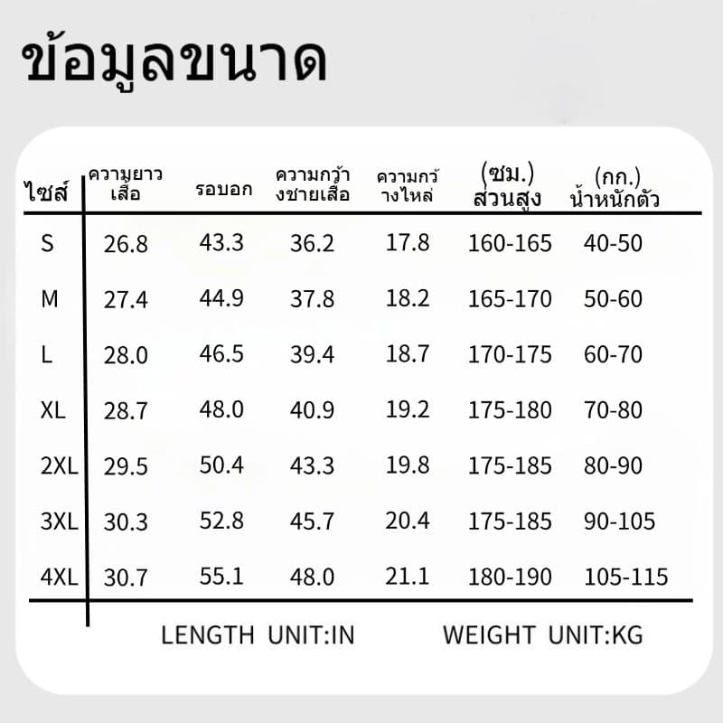 YOOSTRY เสื้อกีฬา กันแดด UPF50+ ผ้าไอซ์ซิลค์ เย็นสบาย กันยูวี ทรงฮู้ด ไซส์ใหญ่ M-4XL รูปที่ 2