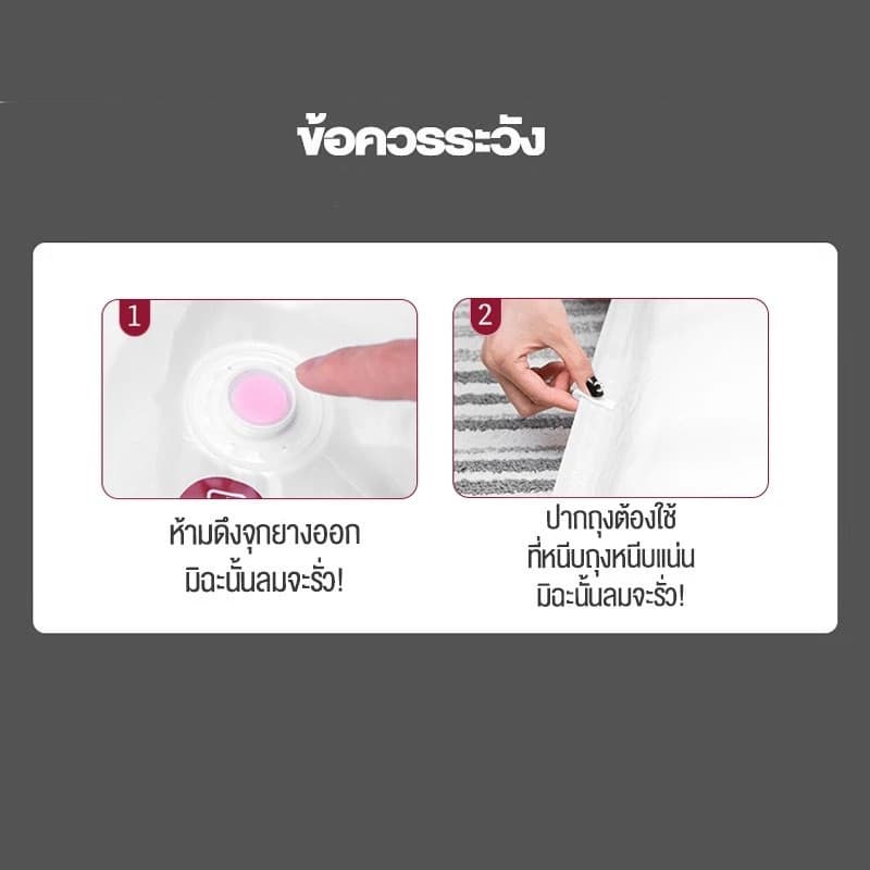 ถุงสูญญากาศ ถุงอัดสูญญากาศ เก็บเสื้อผ้าผ้าห่มผ้านวมจัดเก็บของกระชับพื้นที่แพ็คของเดิ นทางถุงใส่เสื้อผ้าพกพา รูปที่ 8