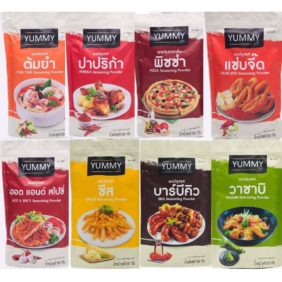 YUMMY ยัมมี่ ผงเขย่า ผงปรุงรส ขนาด 100 กรัม มีให้เลือกหลายรสชาติ รูปที่ 2