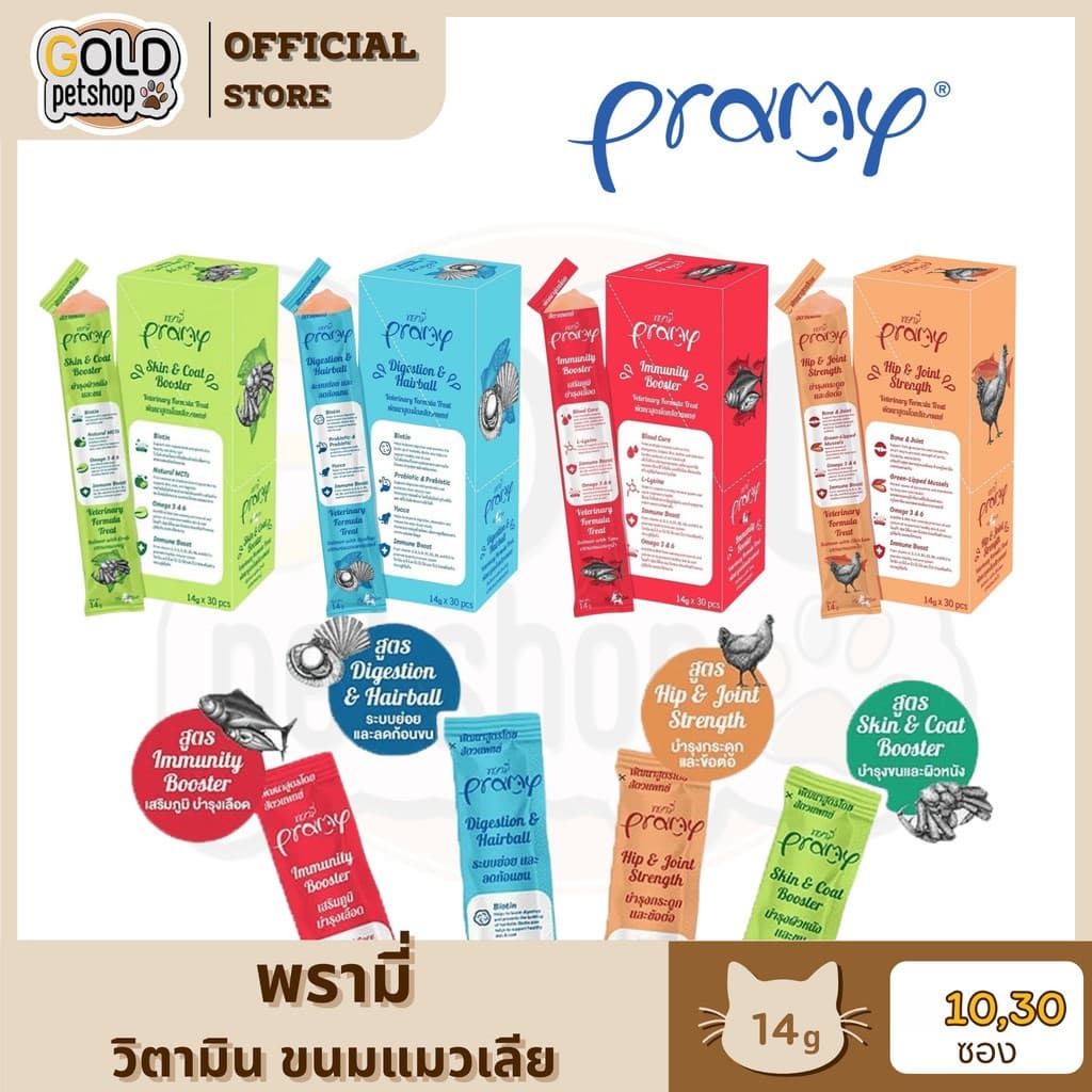 Pramy แมวเลียวิตามินเกรดซุปเปอร์พรีเมี่ยม บำรุงสุขภาพ รูปที่ 1