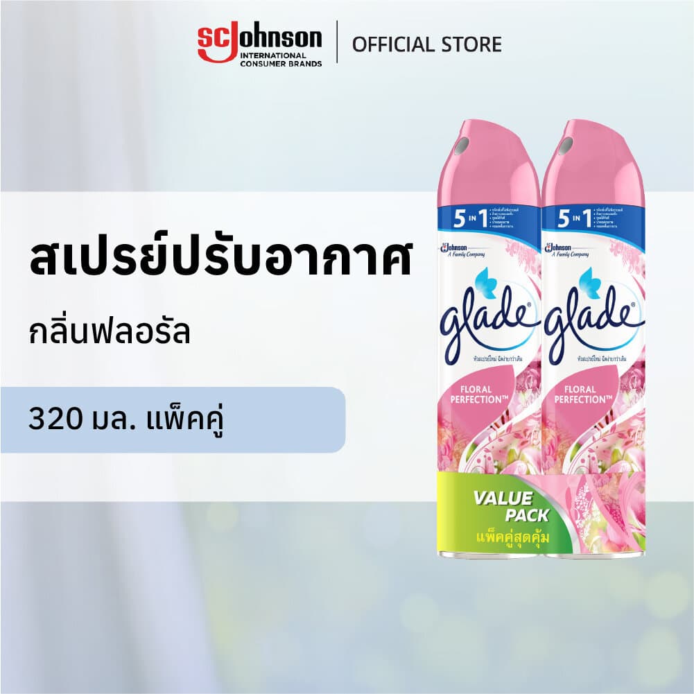 เกลดสเปรย์ปรับอากาศ กลิ่นฟลอรัล 320มล. แพ็คคู่ Glade Aerosol Spray Air Freshener Floral Perfection Twin Pack 2x320ml รูปที่ 1