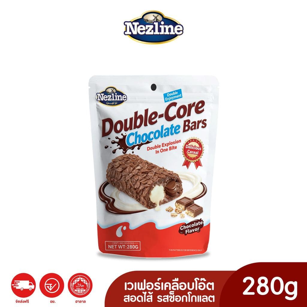 Double Core Chocolate Bars ใหม่! ขนมเวเฟอร์เคลือบโอ๊ต 280 กรัม สอดไส้ครีม นม และช็อกโกแลต ตราเนสไลน์ ช็อกโกแลต รูปที่ 2