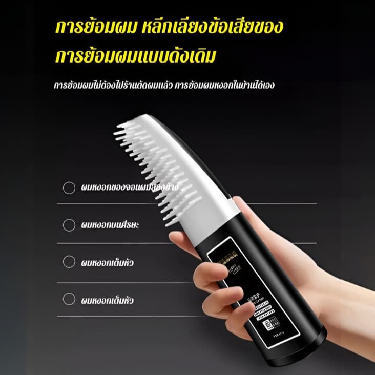 ครีมย้อมผมที่ไม่ระคายเคือง ครีมย้อมผมแบบหวีผม ย้อมผม ยั่งยืน ย้อมทันที ย้อมผมจากพืช ความงาม ปิดผมขาว ผมหงอก ย้อมผม รูปที่ 7