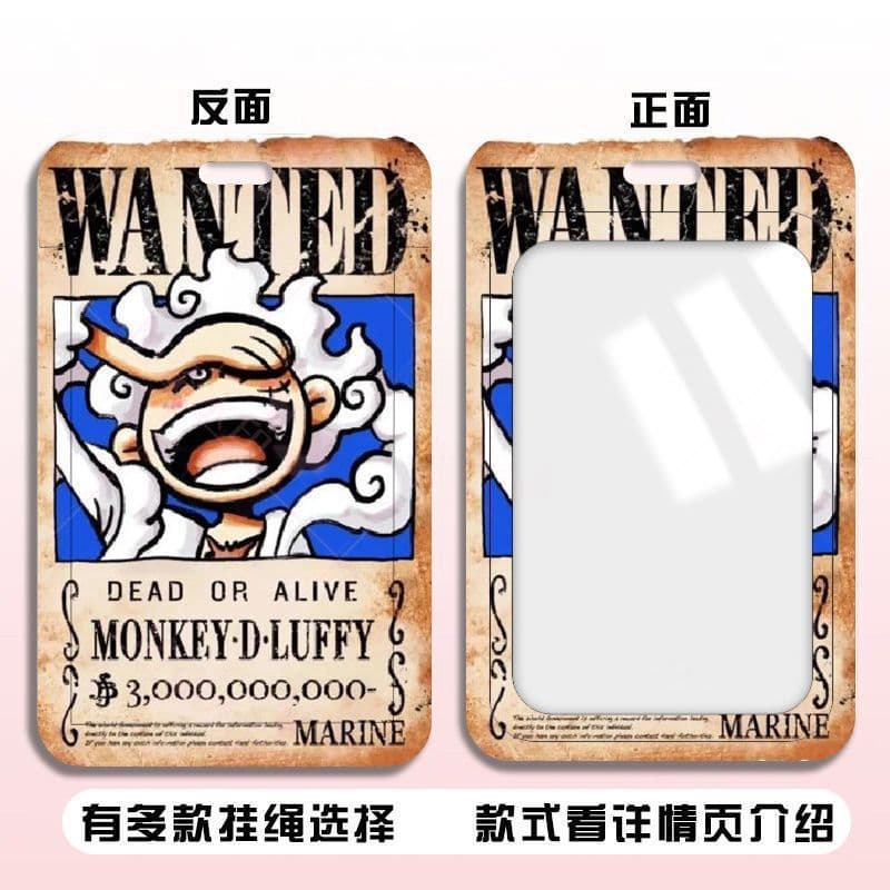 ที่ใส่บัตรวันพีซ, ฝาครอบป้องกันบัตรเข้ามหาวิทยาลัยของนักเรียน, ที่ใส่บัตรป้องกันการสูญหายของรถบัสและรถไฟใต้ดิน รูปที่ 3