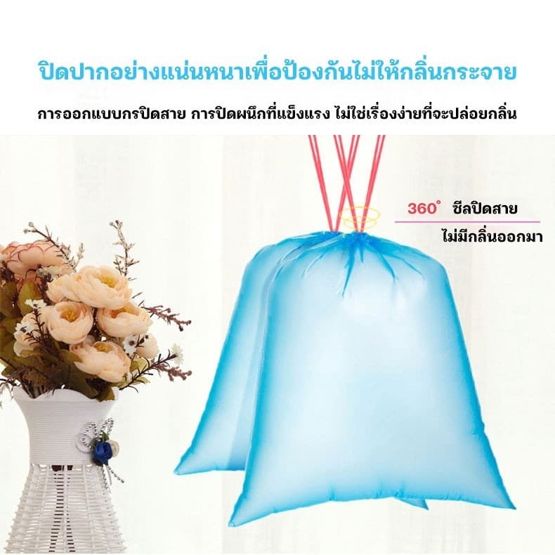 YTL ถุงขยะ 45x50 ซม. 1 ม้วน มี 15 ใบ ถุุ เนื้อเหนียว ไม่สกปรก ถุงขยะแบบม้วน พกพา แบบฉีก รูปที่ 4