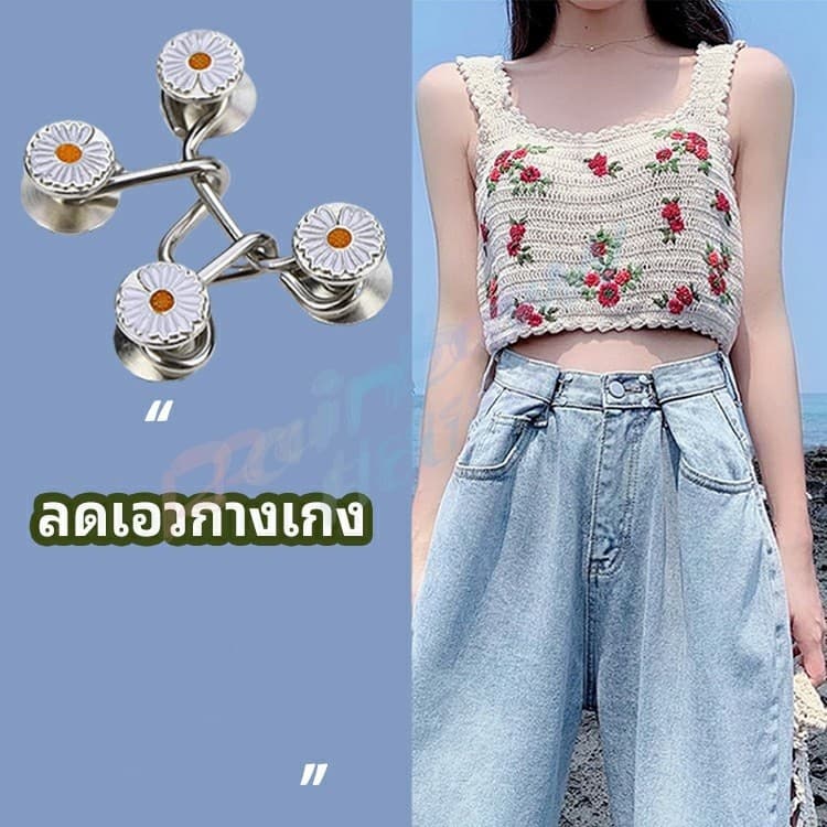 RH มุก พลอยเทียม เข็มกลัดเอวกระชับขาหัวเข็มขัดเพื่อแก้ไขเสื้อผ้าและกระโปรงเพื่อป้องกันการเปิดอุปกรณ์สําหรับผู้ชายและผู้ห รูปที่ 4