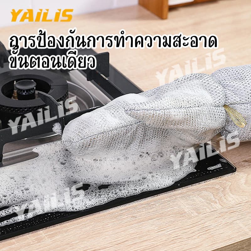 ซื้อ 1แถม 1!!!ถุงมือทำความสะอาดกันน้ำยาว ไม่เหนียวมือ ซักง่าย ใช้ล้างจาน ขัดหม้อ เช็ดเคาน์เตอร์ รูปที่ 7