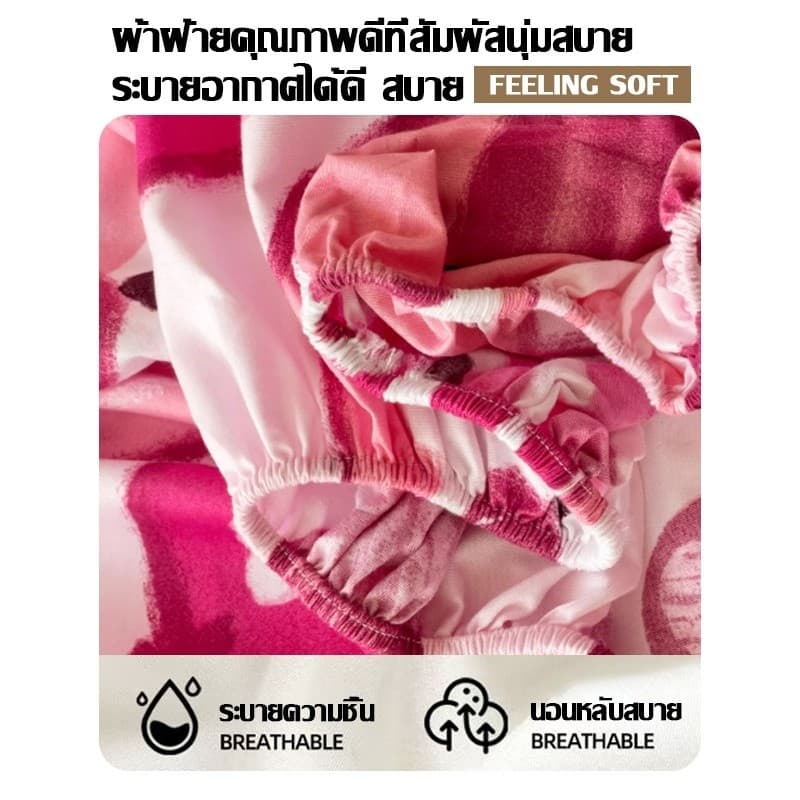 ชุดเครื่องนอน ผ้าปูที่นอน ผ้าปูที่นอน 6ฟุต 5ฟุต3.5 ฟุต ชุดผ้าปูที่นอน ปลอกหมอน รูปที่ 4