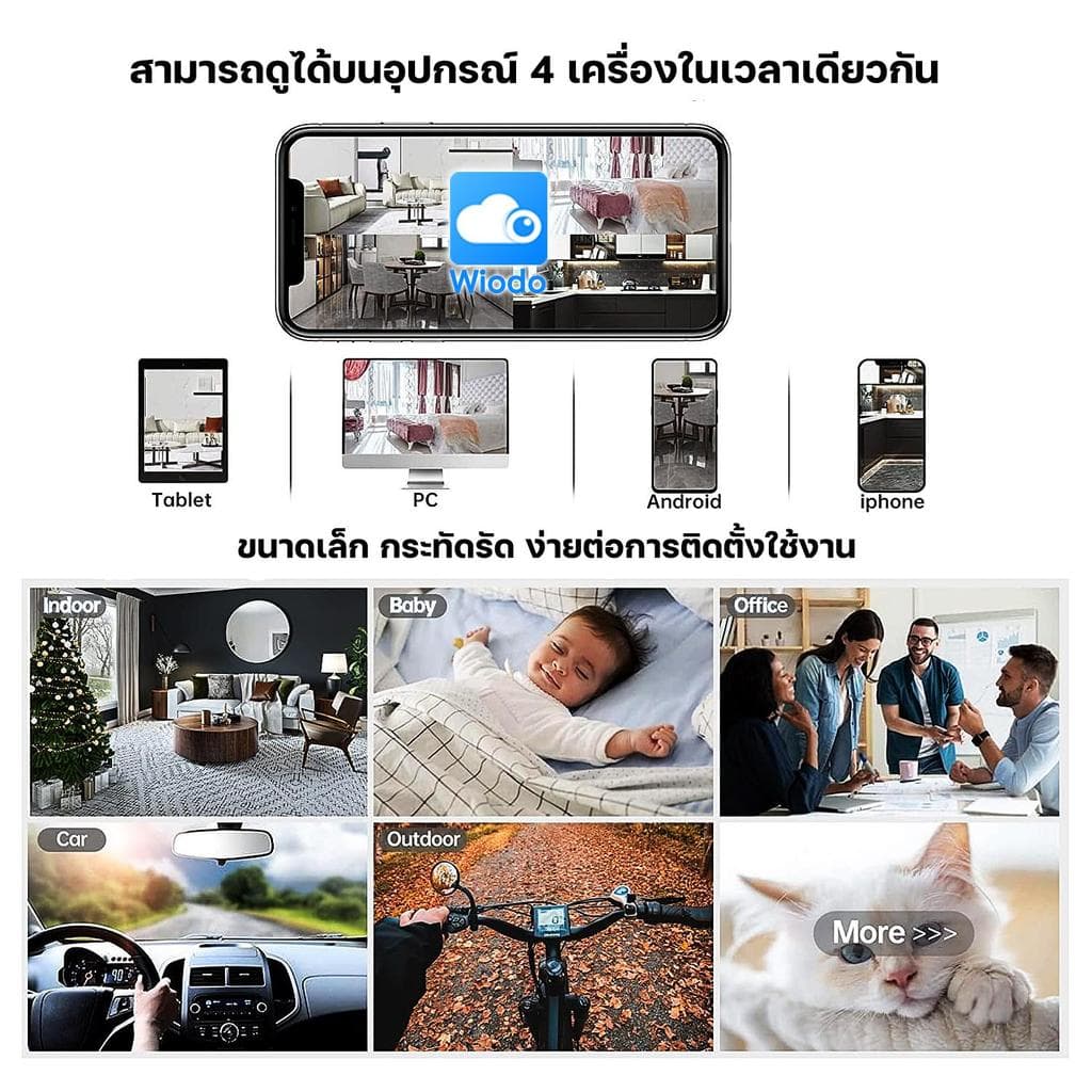 HOME-MALL กล้องวงจรปิดไร้สายรุ่น FULL ColorCamera Q1แถมฟรีขายึดกล้อง เชื่อมต่อโดยใช้WiFI FullHD 5MP รูปที่ 6
