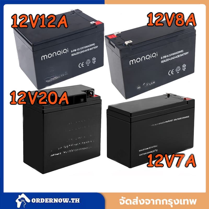 COD 12V 12AH แบตเตอรี่แห้ง แบตเตอรี่ เครื่องพ่นยา ใช้กับเครื่องพ่นยาแบตได้ทุกขนาด 12V 8AH 20AH 7AH รูปที่ 1