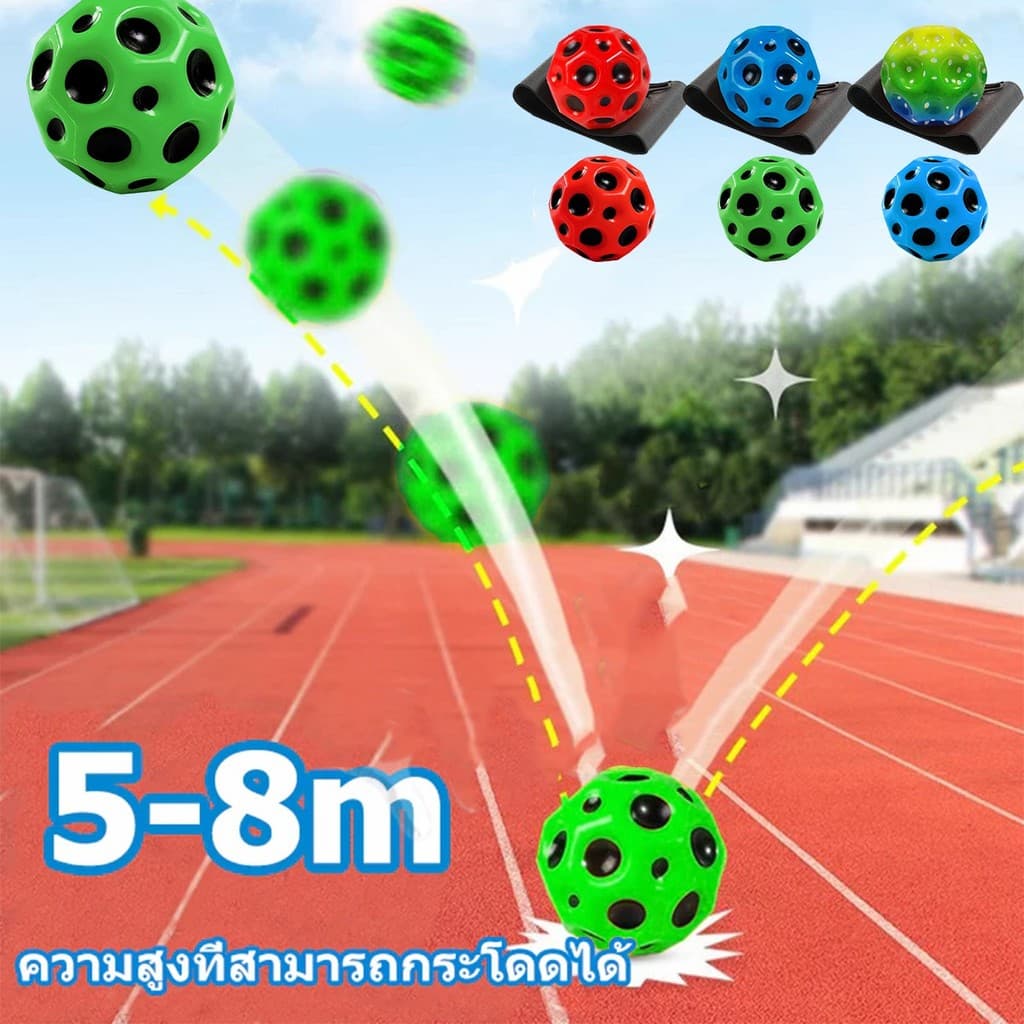 สินค้ามีคุณภาพ ลูกบอลเด้งกลับ 7ซม.รูปดวงจันทร์ ออกแบบสรีรศาสตร์ คลายความเครียดสําหรับเด็ก รูปที่ 3