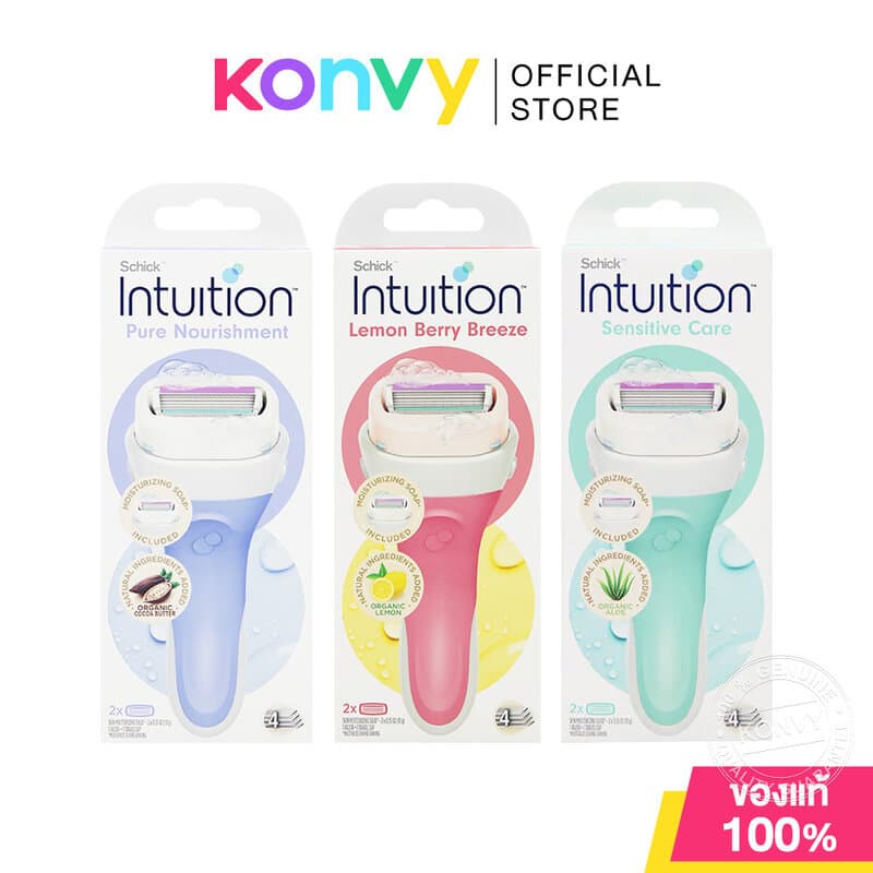 Schick Intuition 115g ชิค มีดโกนมาพร้อมสบู่ในตัว (Aloe/Cocoa Butter/Lemon)